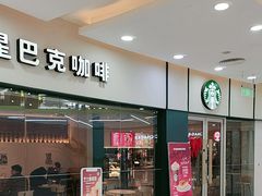 -星巴克臻选(呼和浩特维多利摩尔城店)