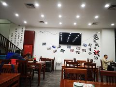 -岳合轩老北京涮肉