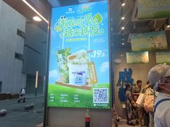 -溪边姑娘·拉丝酸奶水果捞(春熙路店)