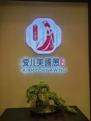 -爱儿美儿童摄影(五路居花园别墅店)