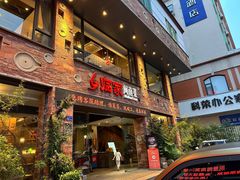 -临家闽南菜(宝洲路店)