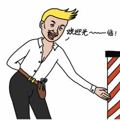 -崇尚GAVIN STYLE臻选