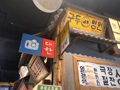 -奎梨(宿迁泗阳银河时代广场店)