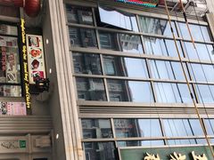门面-五芳齋(云南南路店)