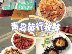 -人和啤酒屋海鲜大排档(营口路店)