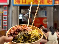 -三姐海南粉(骑楼老街店)