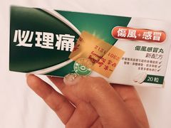 -龙城大药房
