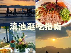 -怡得观滇餐厅·地道昆明菜·1996(海埂大坝店)
