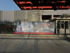 -中华艺术宫(上海美术馆)