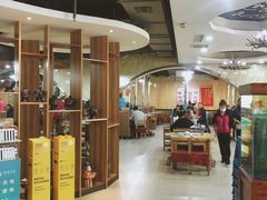 大堂-元盛居(生态大街店)