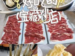 -牛天下·牛肉·海鲜·打边炉·融合菜