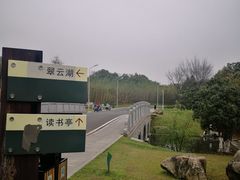 -敬亭山风景名胜区