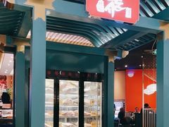-空之介寿喜烧·和牛放题(恒隆广场店)