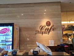 -西安皇冠假日酒店·朱雀咖啡厅