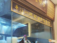 -恩宁刘福记(东华东路店)