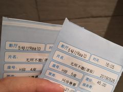 -百丽宫影城(IMAX万象城店)
