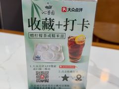 -沁芳园(沙湾总店)