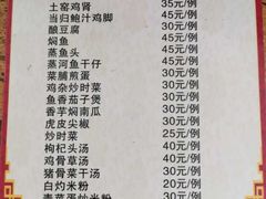 鲍汁鸡爪-莲湖山庄