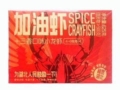 -盒马鲜生(金桥国际广场店)