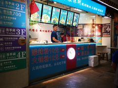 -东门町美食街