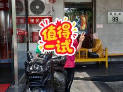 -恭敬李·烤鸭(天坛北门店)