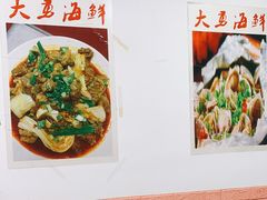 -大勇海鲜(叙康里店)