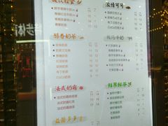 菜单-CoCo都可(光谷天地店)