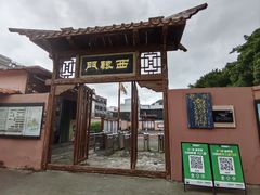 -闽粤南澳总镇府
