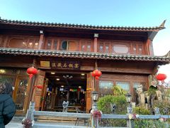 -滇藏石锅宴(北门坡古城管理局店)