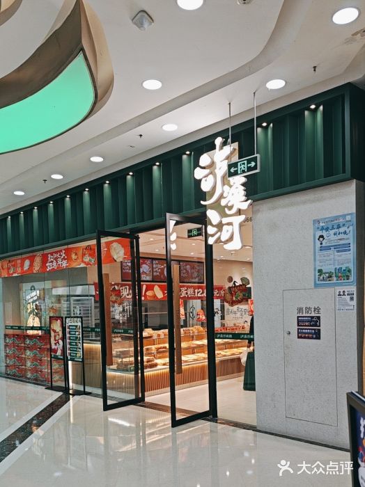 万达广场(龙湾店)图片
