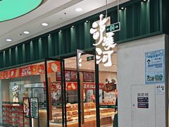 -万达广场(龙湾店)