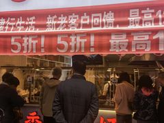 门面-丁家脆哨(民生路店)