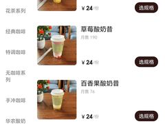 -华农酸奶文化馆