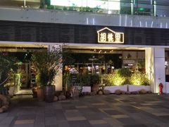-HALO广场(梨园路店)