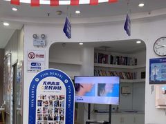 -咿呀口腔(光谷分院)