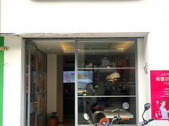 -大熊小厨(七星店)