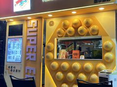 -蛋仔超人·鸡蛋仔·港奶(西华路店)