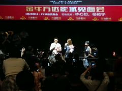 -万达影城(金牛万达广场激光IMAX店)