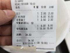 -聚德华天护国寺小吃(甜水园店)