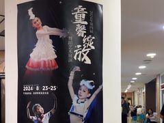 -艺彩童馨舞蹈培训学校(西湖道校区)