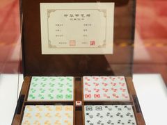 -庆安会馆