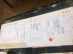账单-麦当劳(宝山大厦店)