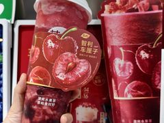 -茶屿水果茶(太古里店)