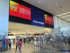 -王权免税店(普吉市区店)