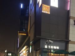 -THE hood开新里(御桥路店)