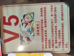 -姥家大锅台水库渔家