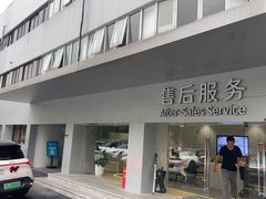 -上海浦东smart汽车全功能店(金桥店)