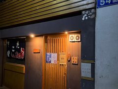门面-章之鱼家(体育东路店)