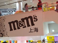 -m豆巧克力世界(上海世茂广场店)