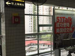 -漕溪路(地铁站)